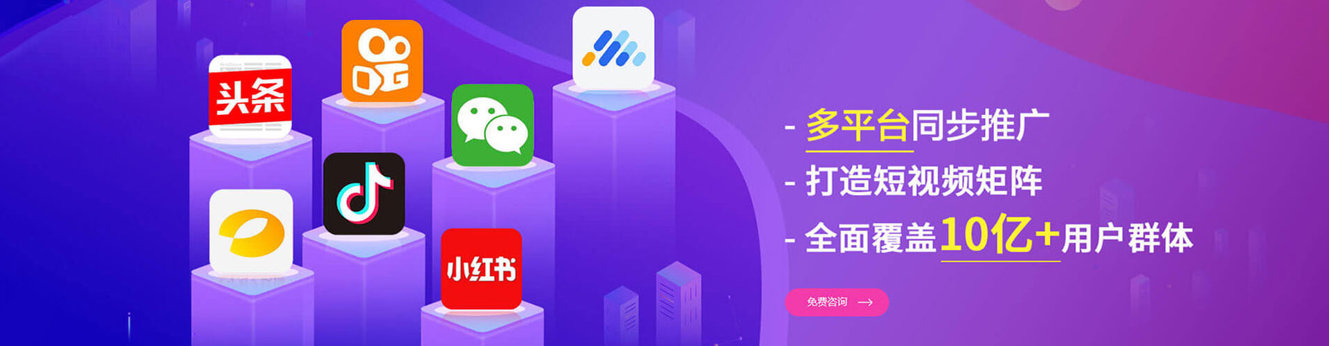 浦江百度竞价运营
