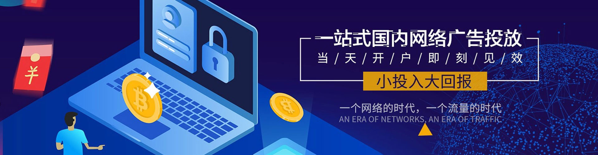 浦江朋友圈信息流