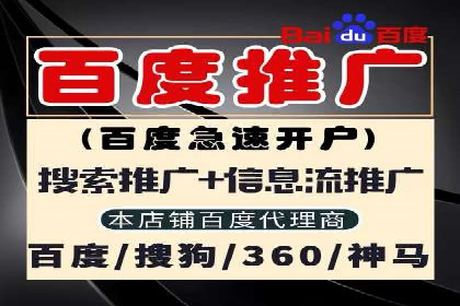 百度平台推广案例：助力中小企业崛起
