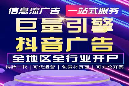 百度广告推广助力品牌快速成长